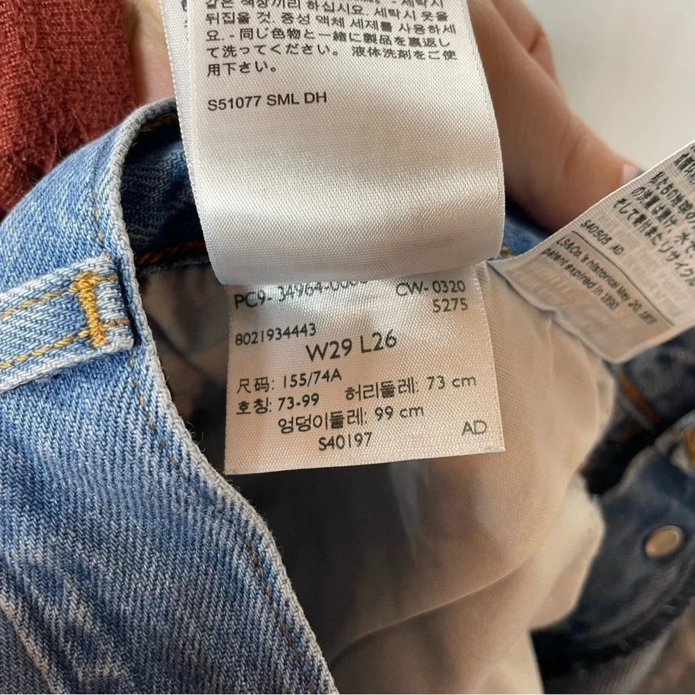 Levi’s Wedgie Straight Distressed‎ Jeans Size 29